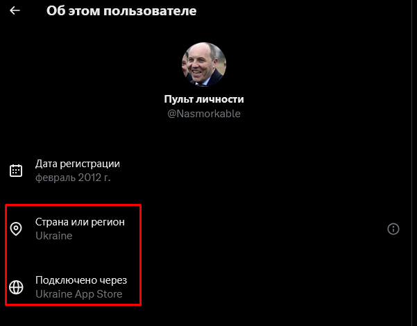 🇷🇺 Aoyagi 🌌 tweet media