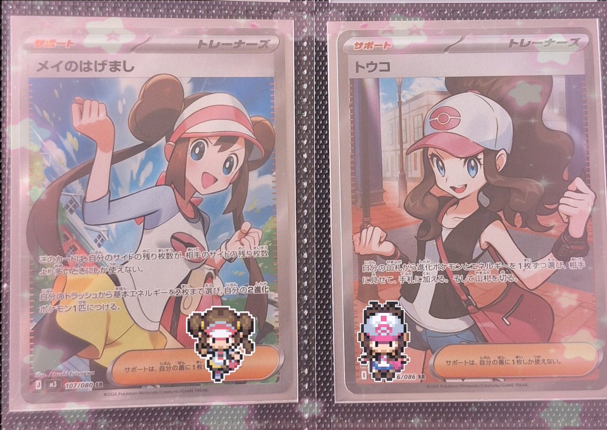 SOFONITOXP 💿 | COMMISSIONS OPEN tweet media