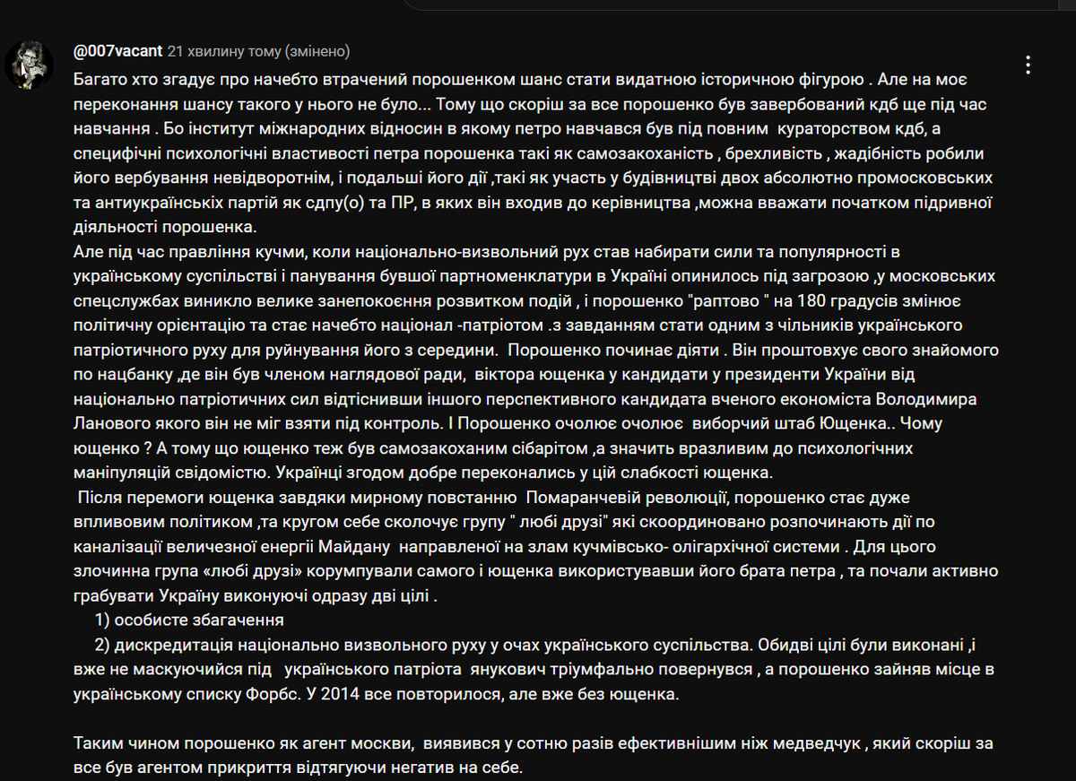 🇺🇦Volodymyrꑭ✙ tweet media