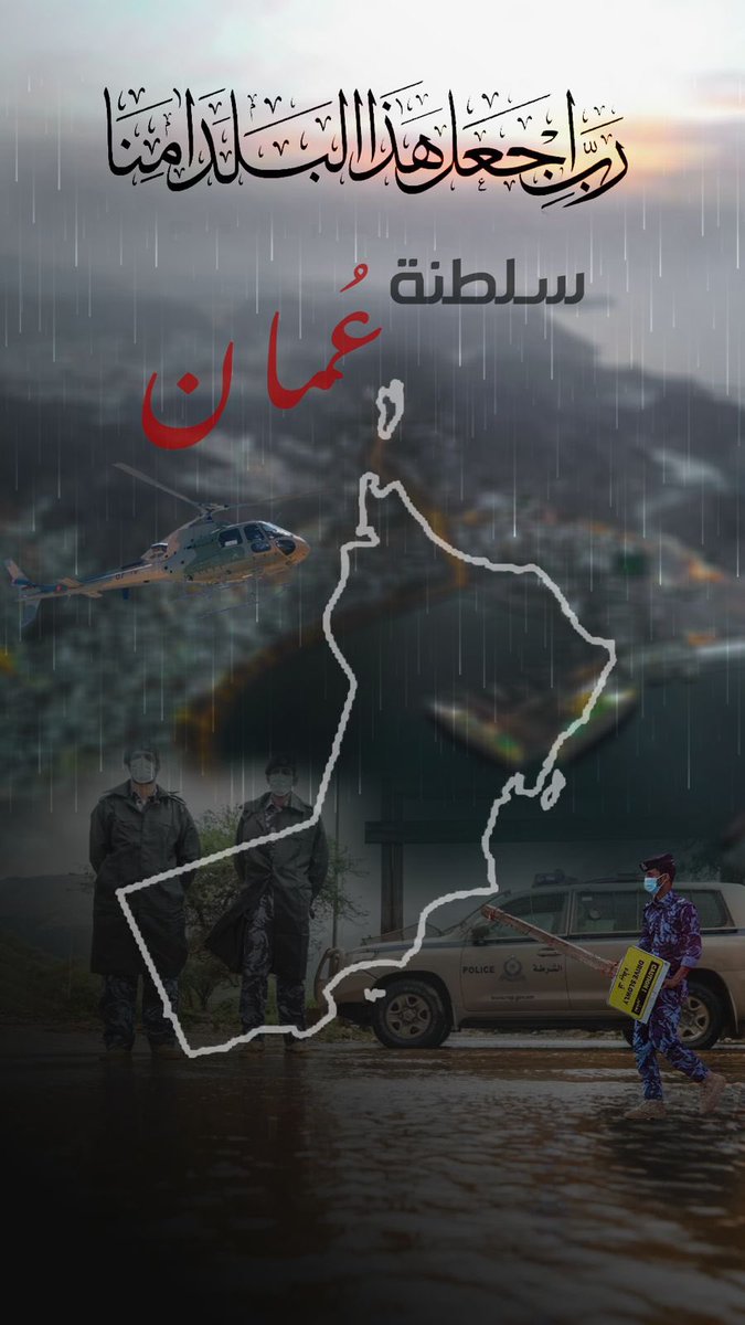 عدنان العبري tweet media