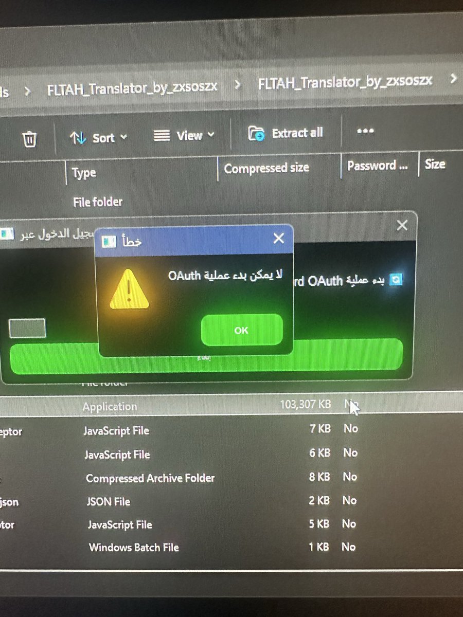 Amajhoot_ tweet media