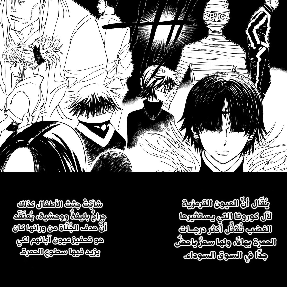 Ging |باريستون tweet media