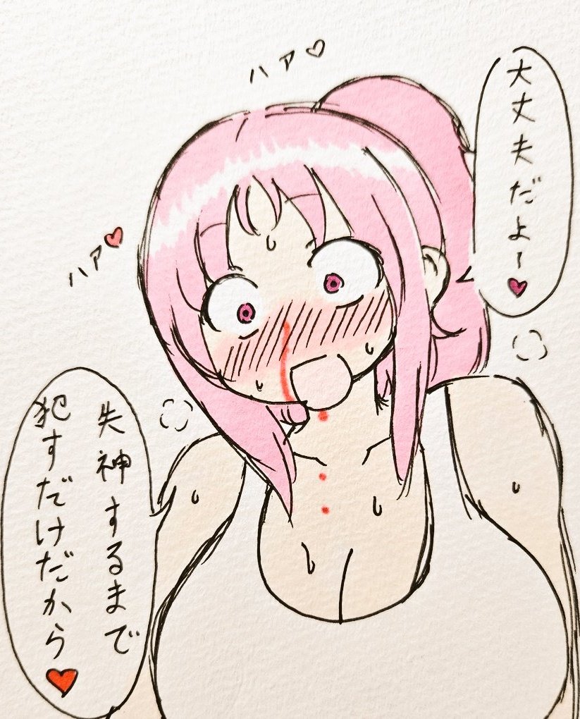 うちのヤベェ女シリーズ 