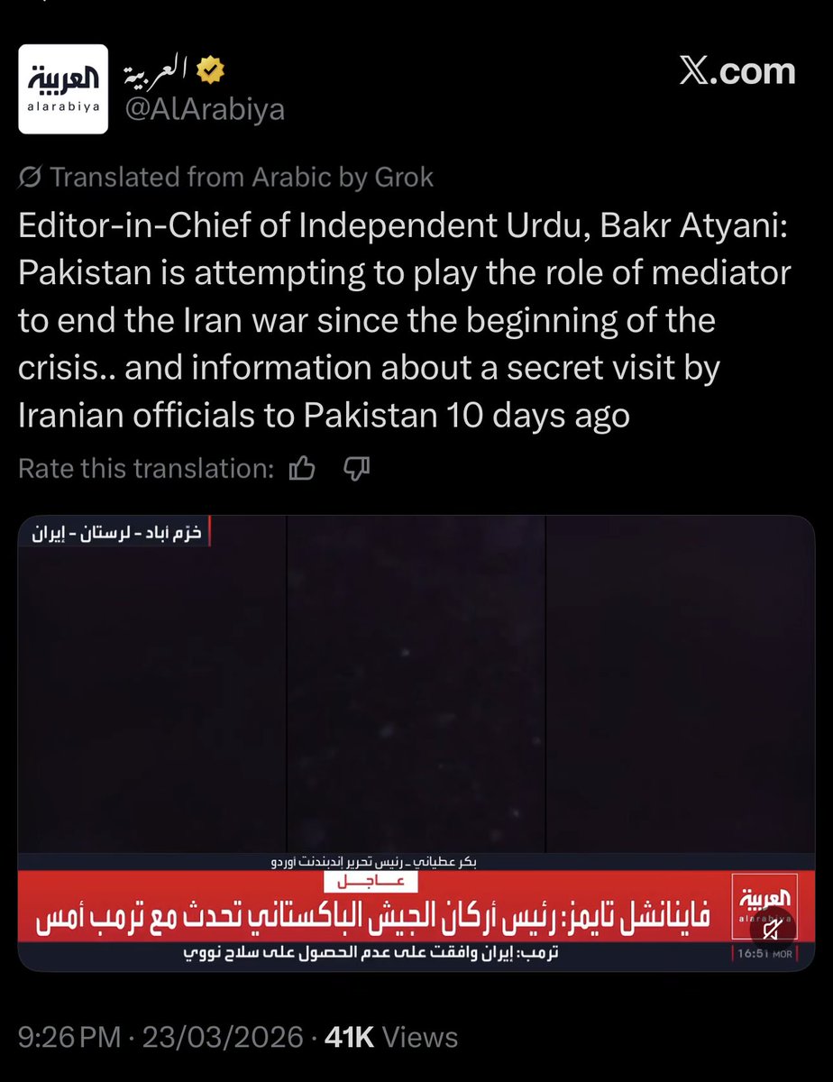 Umar Cheema tweet media