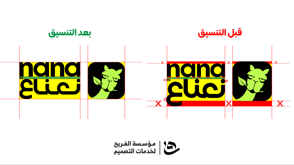 المصمم | فيصل الفريح tweet media