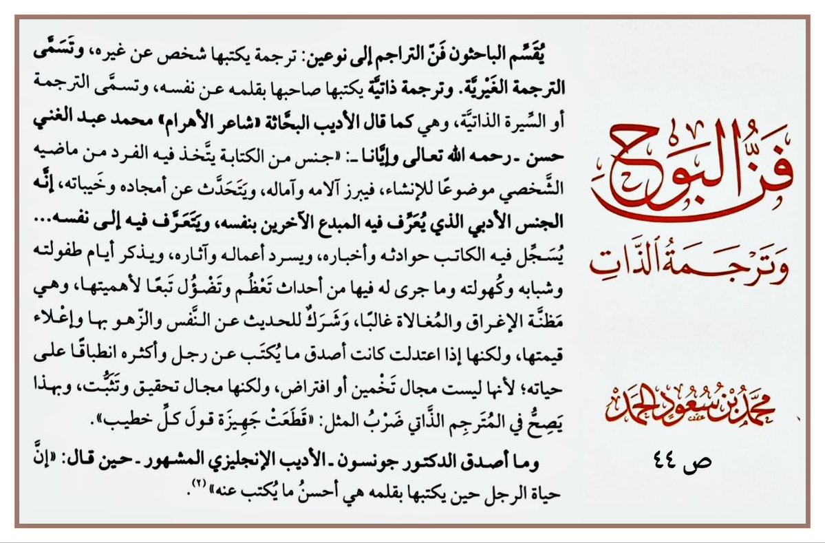 من كل بستان tweet media