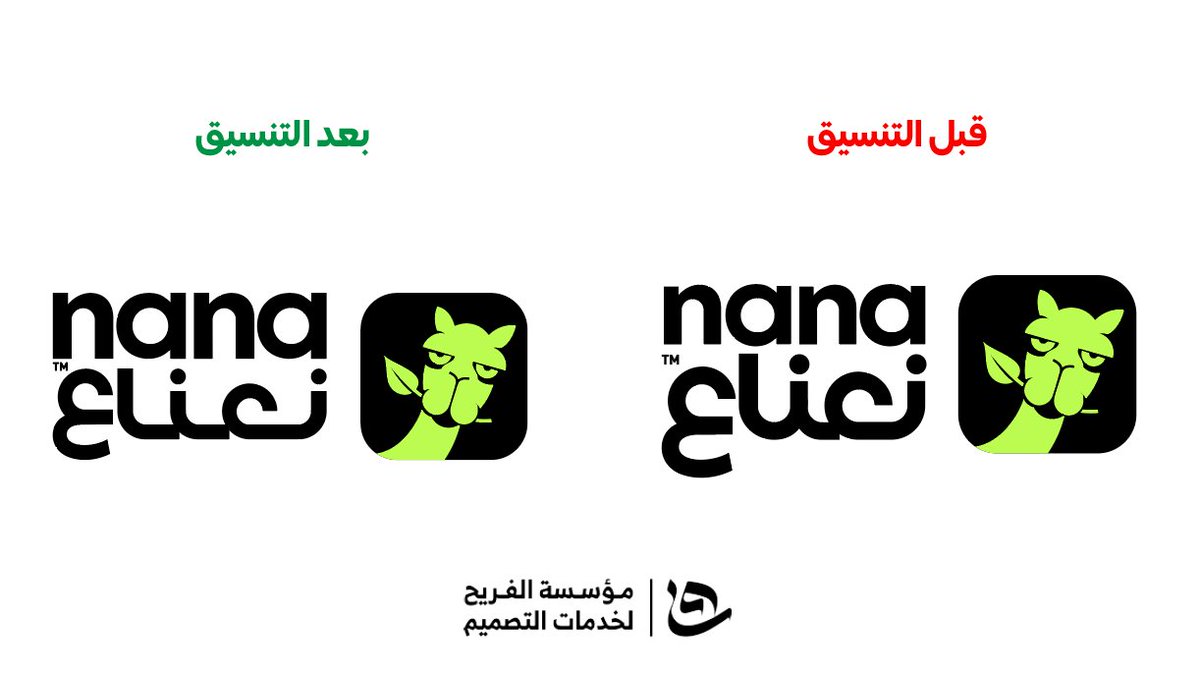 المصمم | فيصل الفريح tweet media