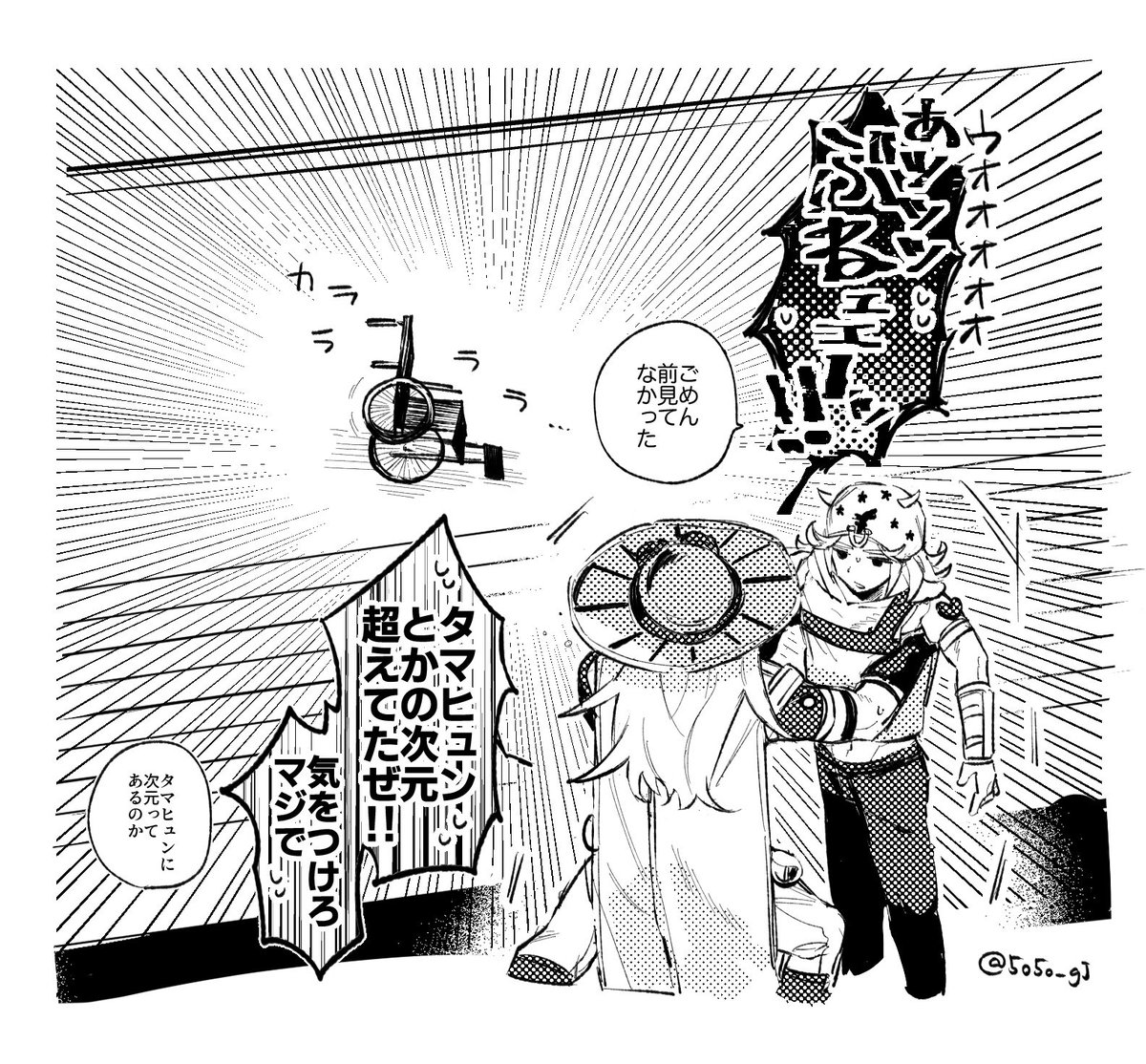 ヌ❕ tweet media
