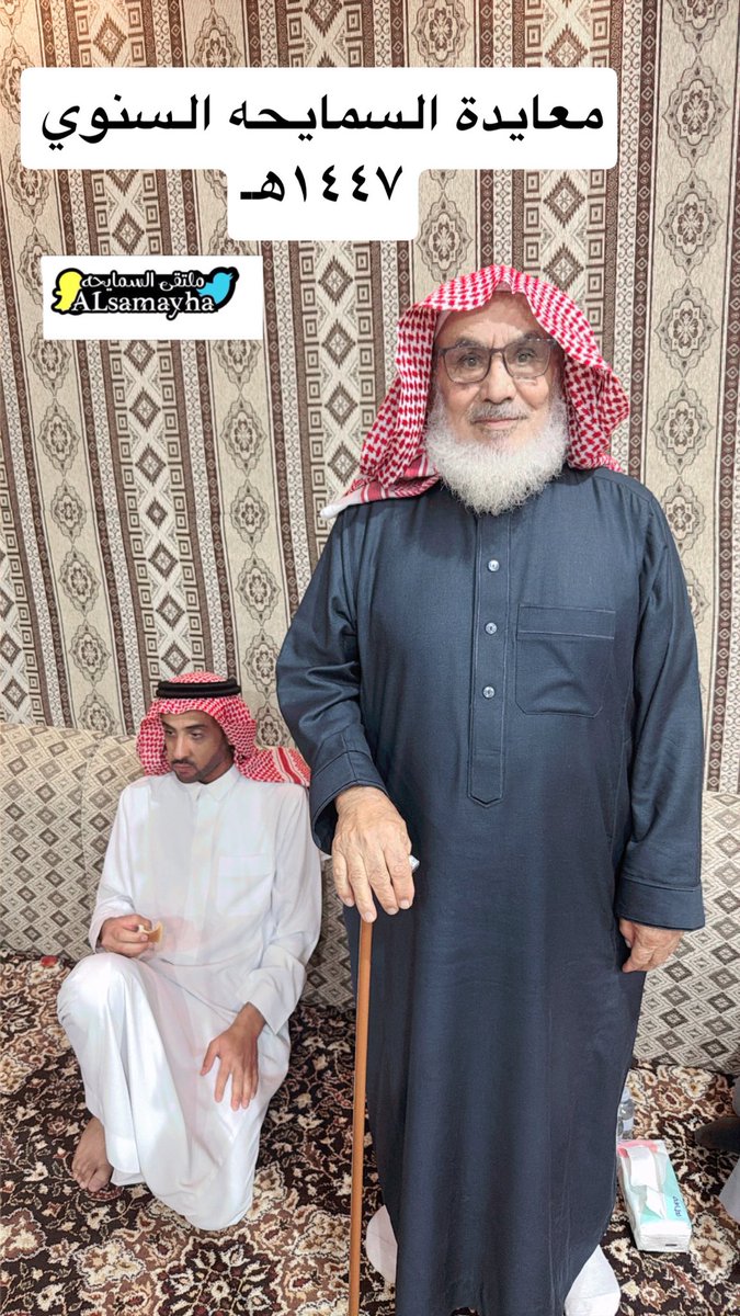 ملتقى السمايحه الرسمي tweet media