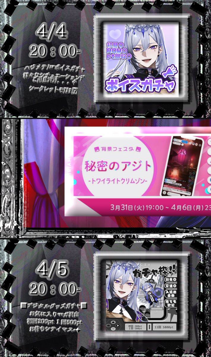 十(トオ) 🪬† tweet media