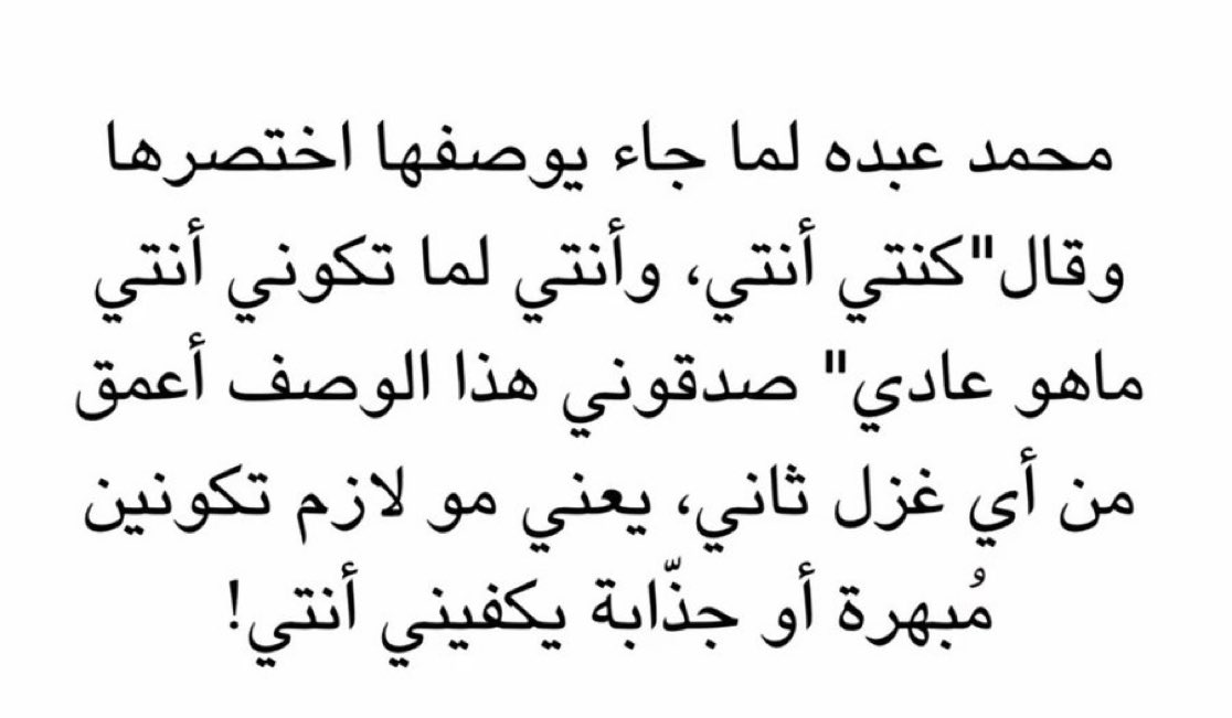 اهداءات محمد عبده tweet media