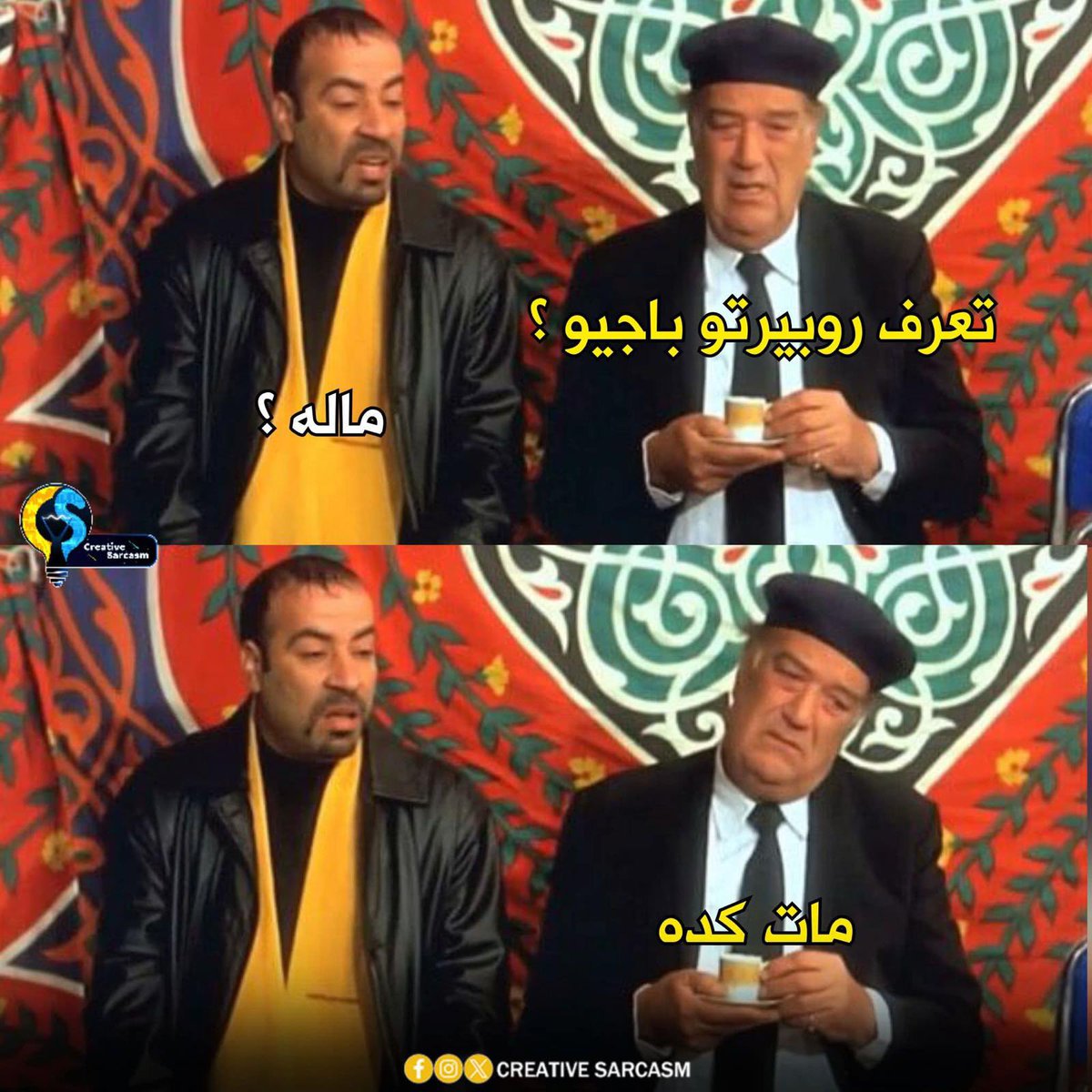 ساخر tweet media