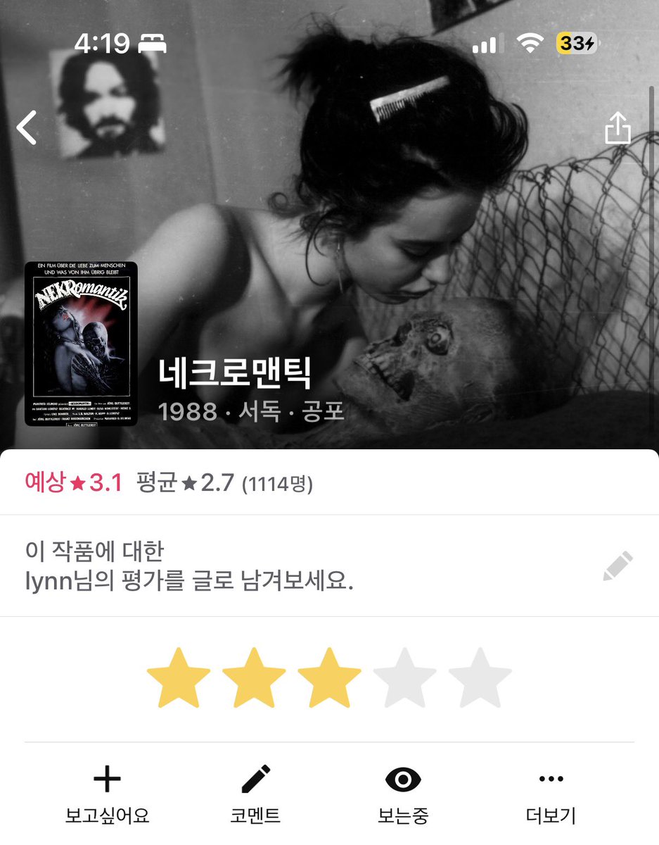 전생을 기억하는 정성 삼촌 tweet media