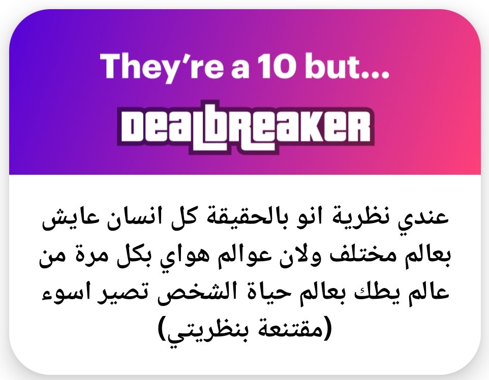 REVEN | ريڤين ;) tweet media