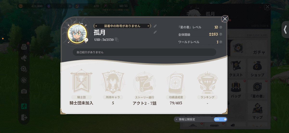 Sakura lover(孤月) tweet media