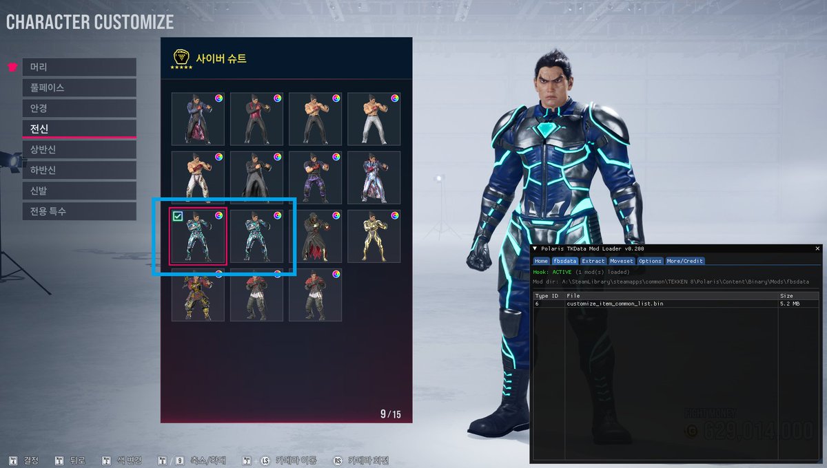 UMIN(우민) tweet media