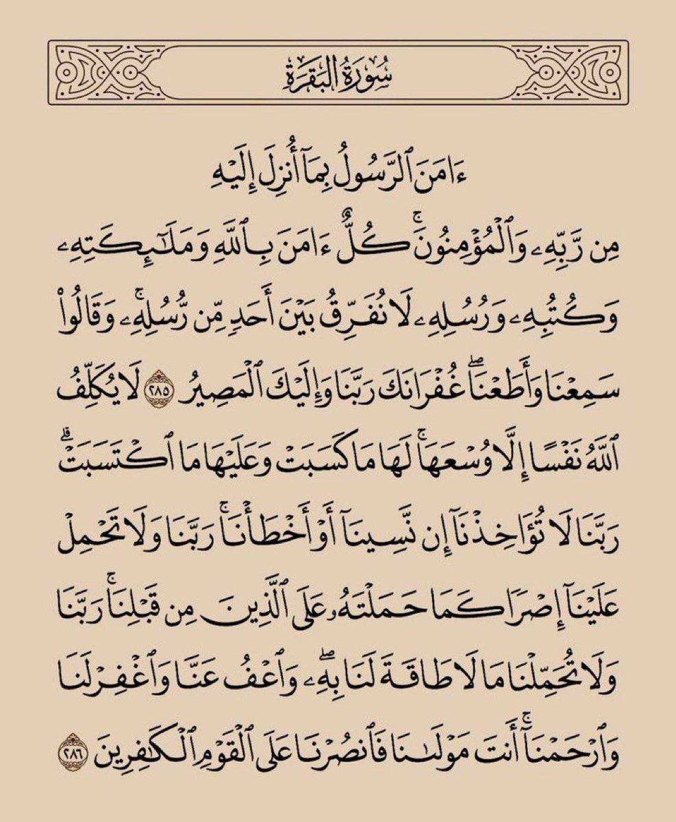 I have many names tweet media