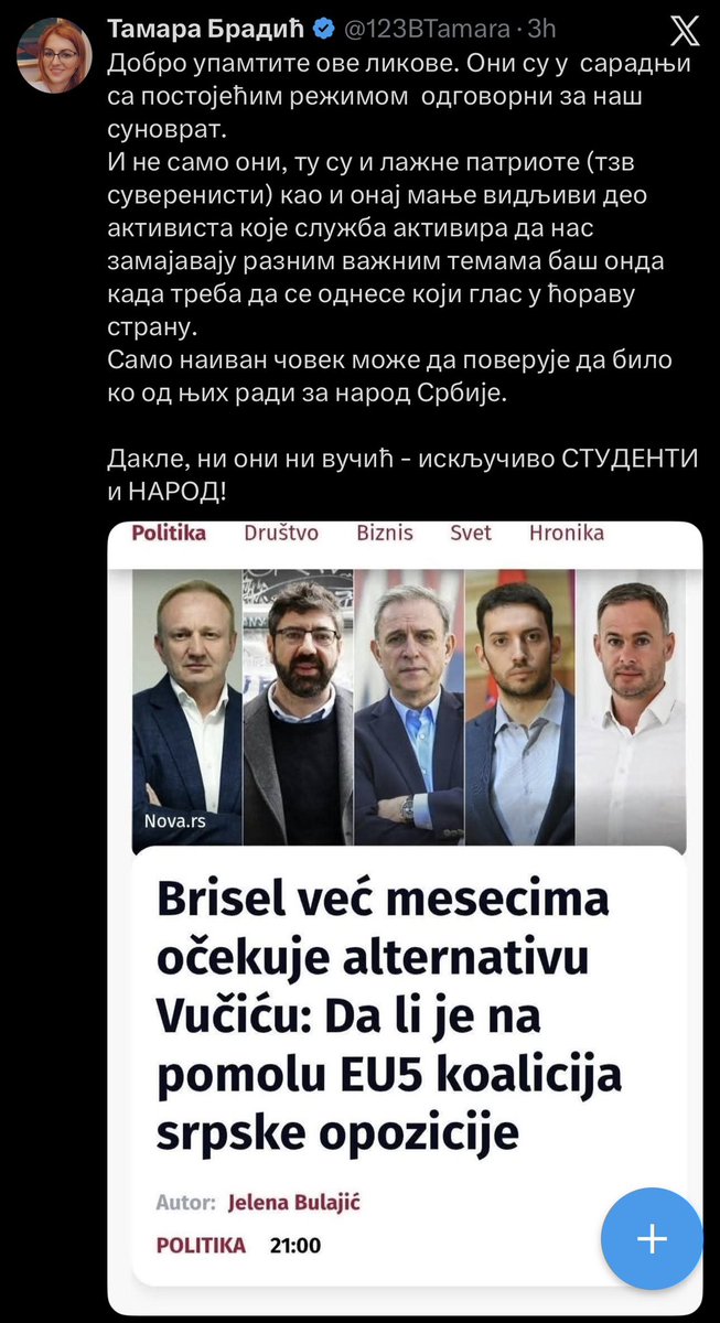 Dejan Tomka tweet media