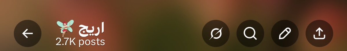 اريج 🧚🏻‍♀️ tweet media