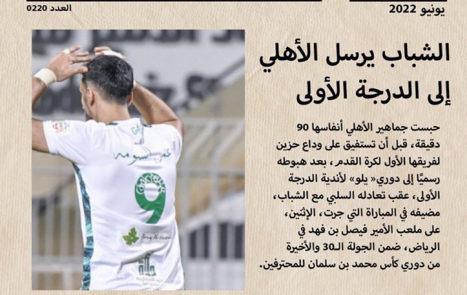 طلال tweet media