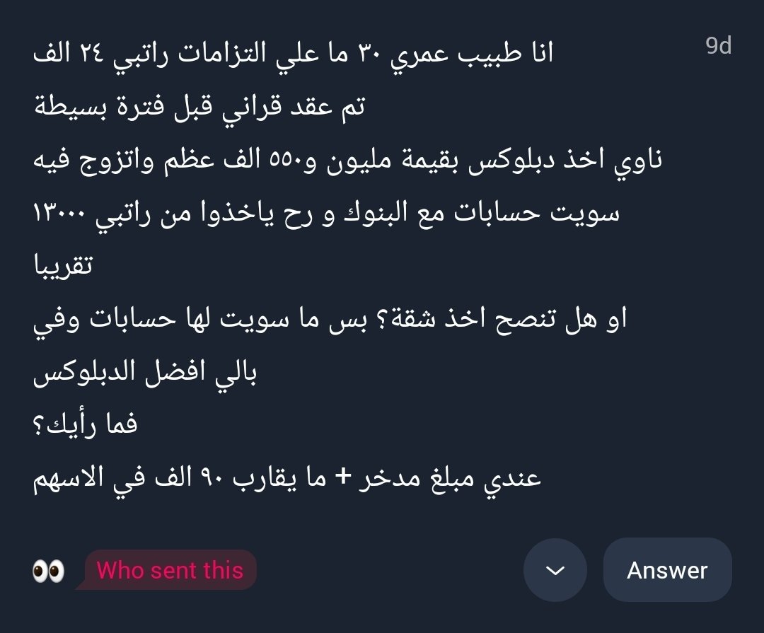 Ahmad Alsabban | أحمد الصبان tweet media