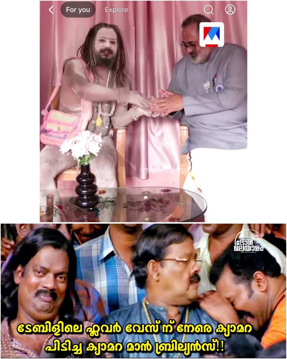 നിസ്വാർത്ഥൻ tweet media