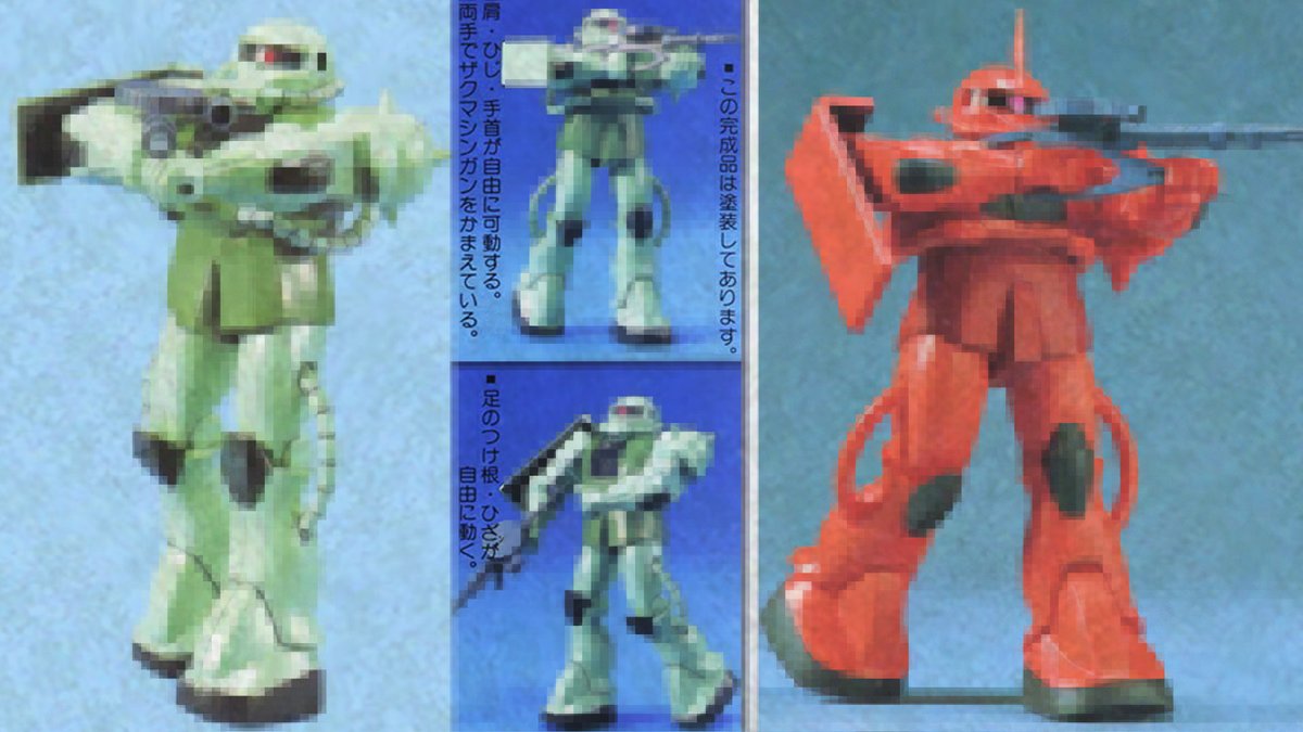 ゲバイ研究所 tweet media