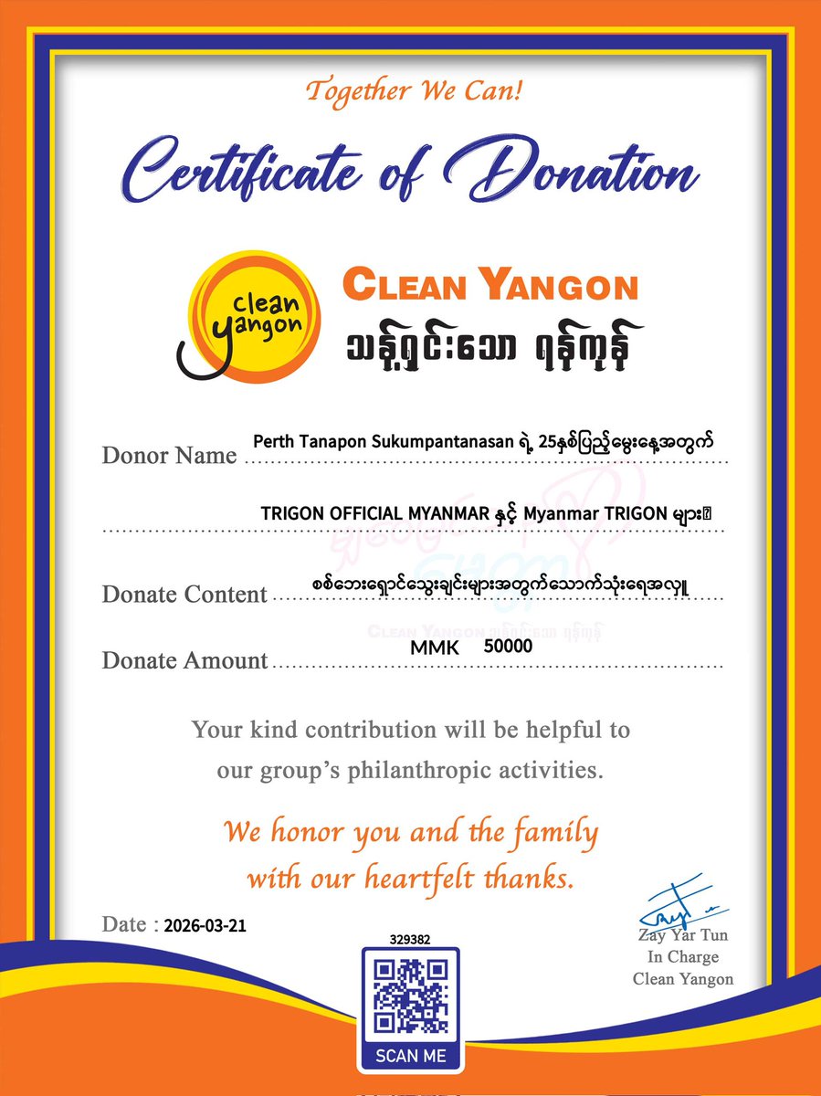 THE 25TH PERTH CHAPTER
20/03/2026 🖤🐯As a birthday donation for Perth (Pj 3) We,TRIGON OFFICIAL MYANMAR &amp; Myanmar TRIGON donated a truckload of drinking water to an IDP camp facing water shortages in the Karenni region of Myanmar(Burma).
#PerthTanapon
#Perth25thRockOn 
#TRIGON