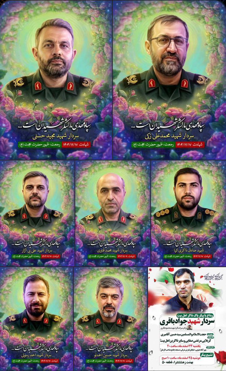 Open Source Intel tweet media