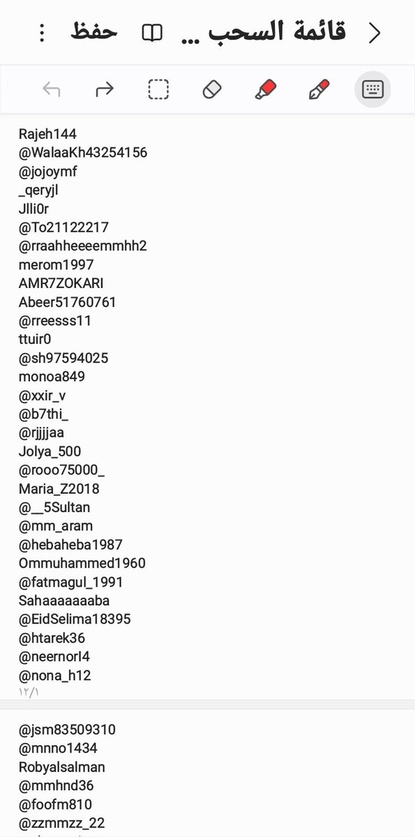 يحيى آل جابر العسيري tweet media