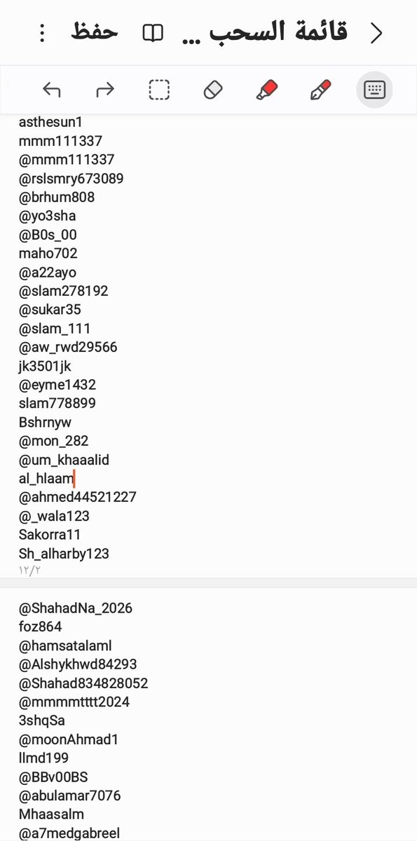 يحيى آل جابر العسيري tweet media