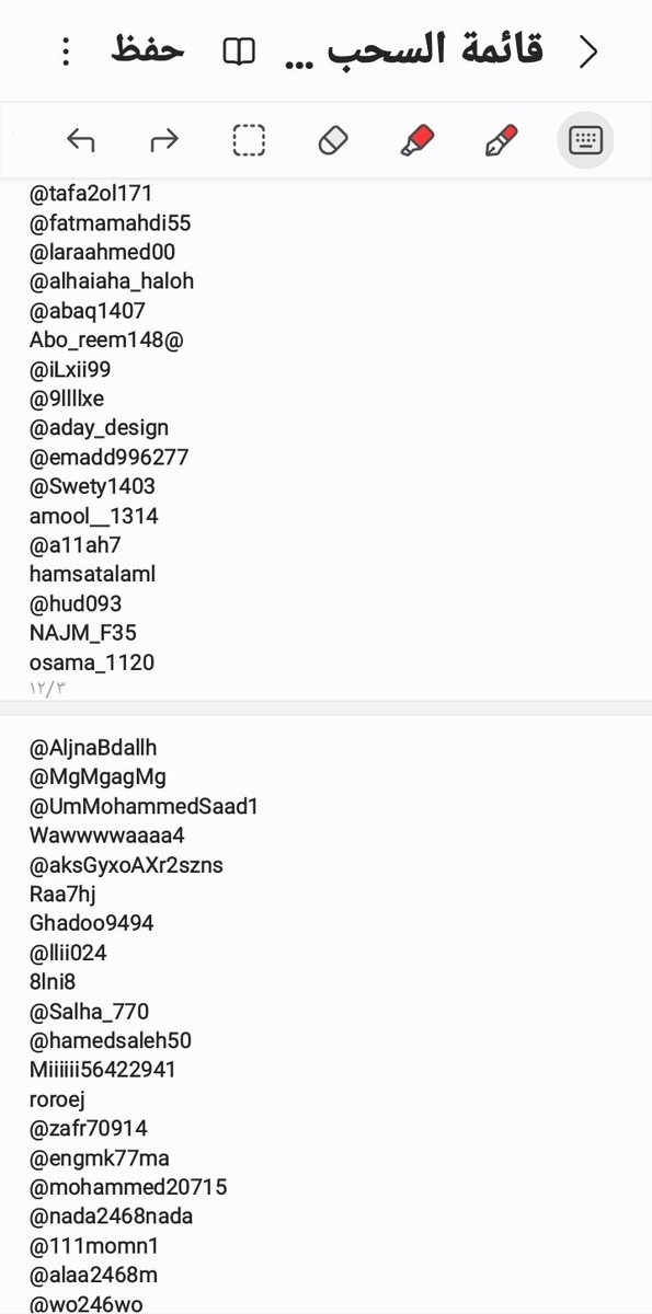 يحيى آل جابر العسيري tweet media