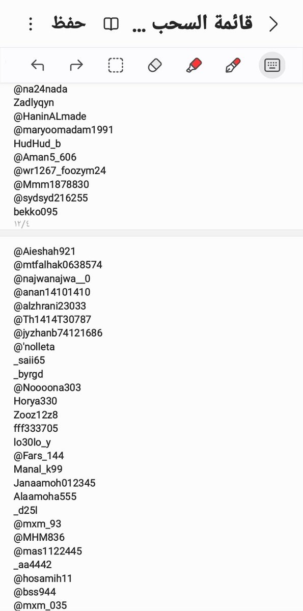 يحيى آل جابر العسيري tweet media