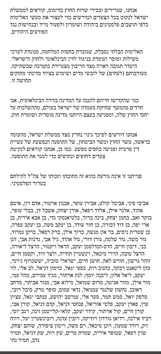 🇮🇱פורום_מדיניות_חוץ🇮🇱 tweet media