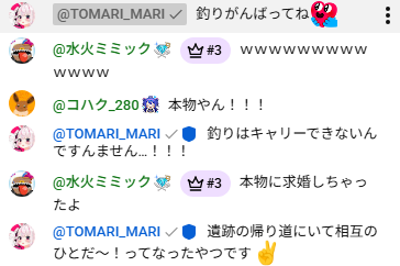 ラヴカ・ラピス💎🦈お仕事ください tweet media