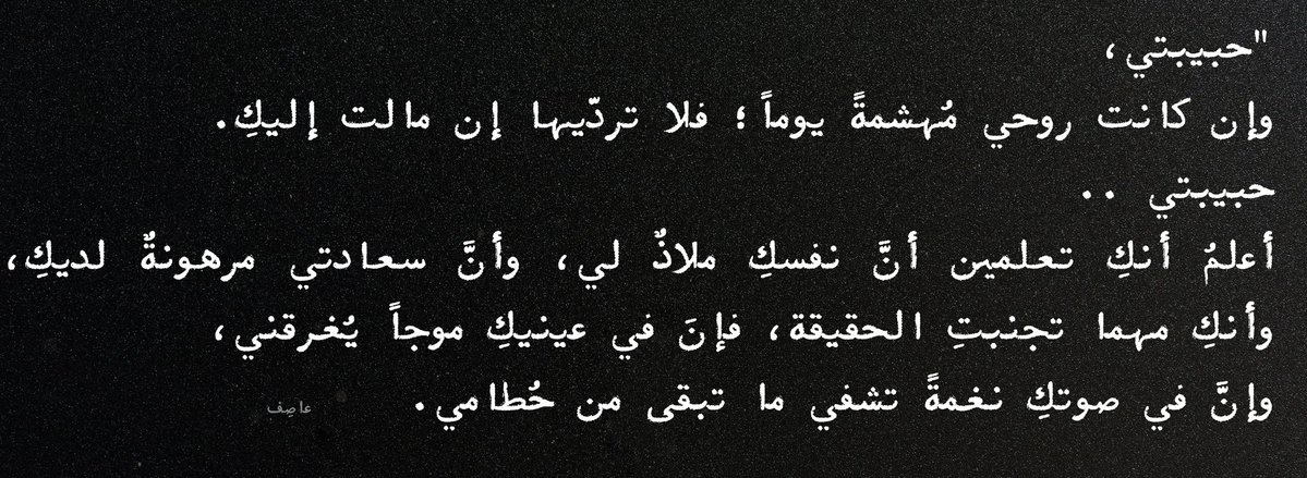 عاصِـف tweet media