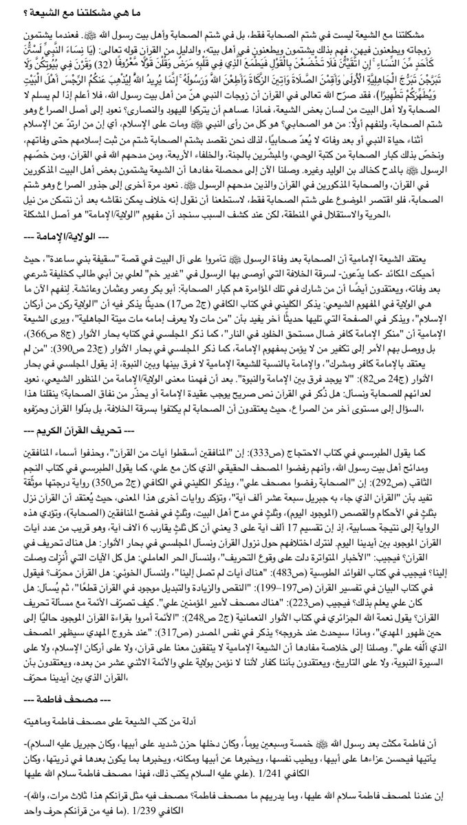 unknown8263942 tweet media