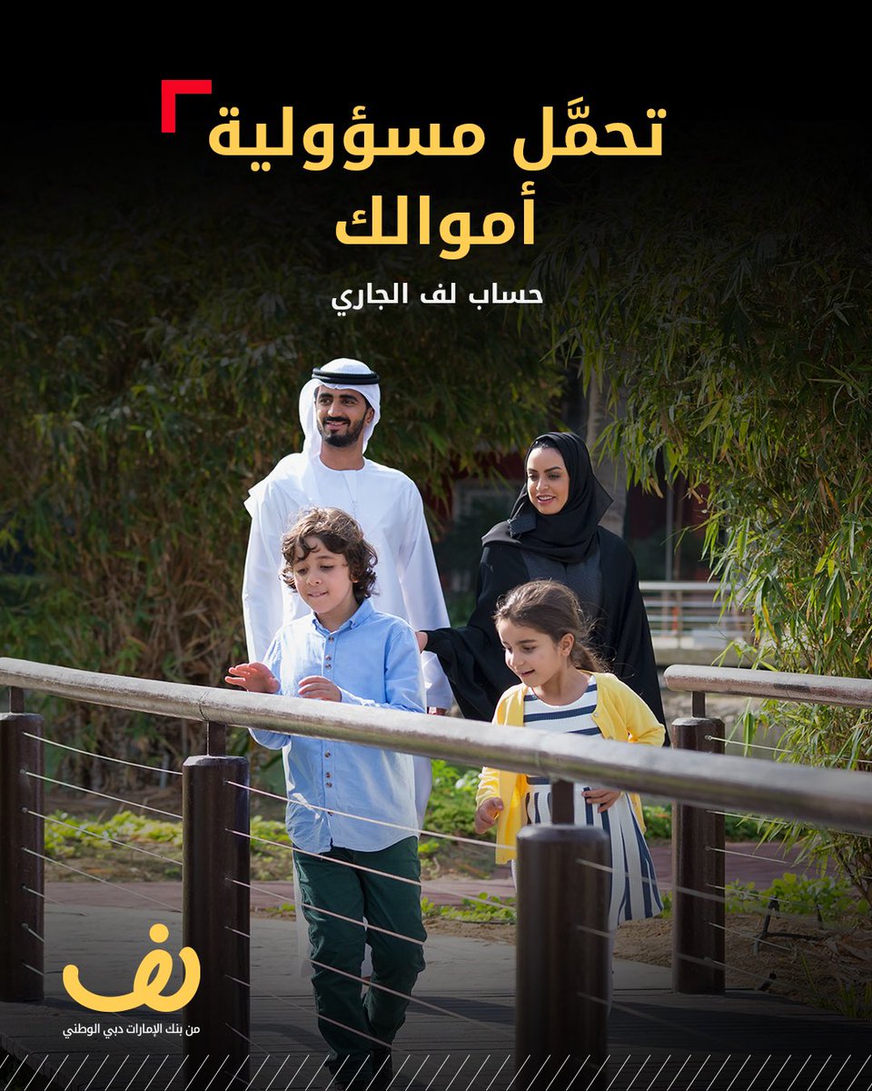 Liv Digital Bank tweet media