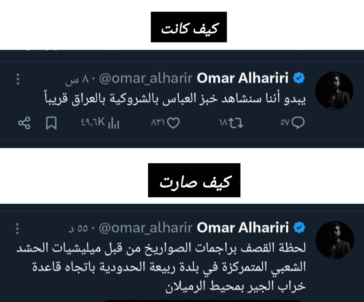 حيدر tweet media