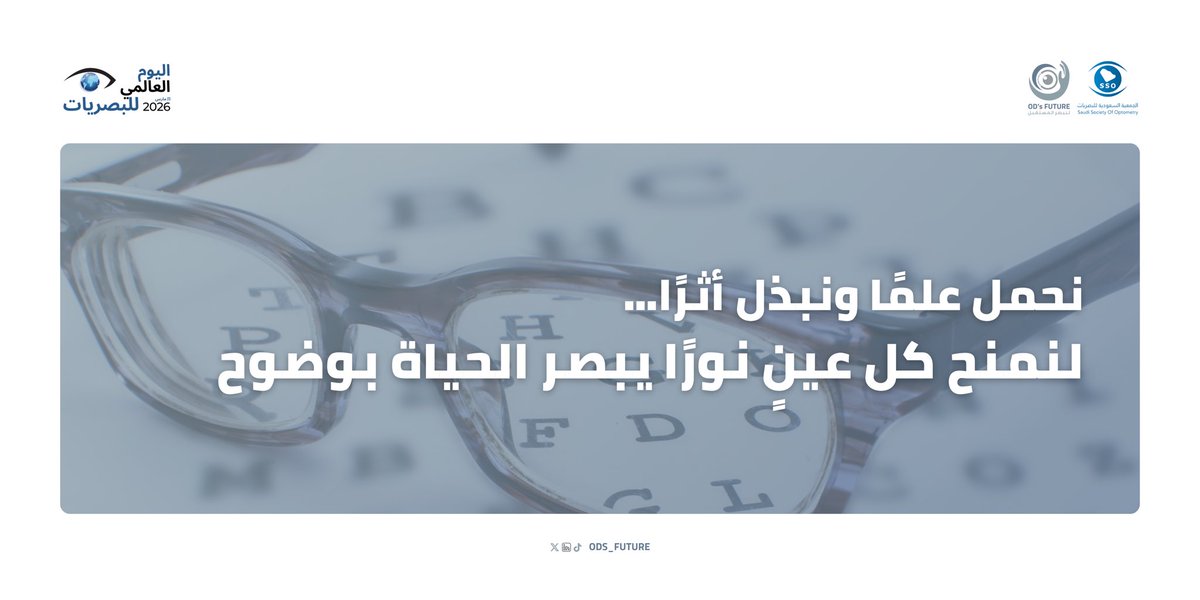 OD’s Future tweet media