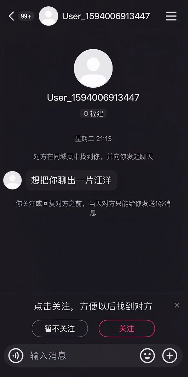 由依🍥 tweet media