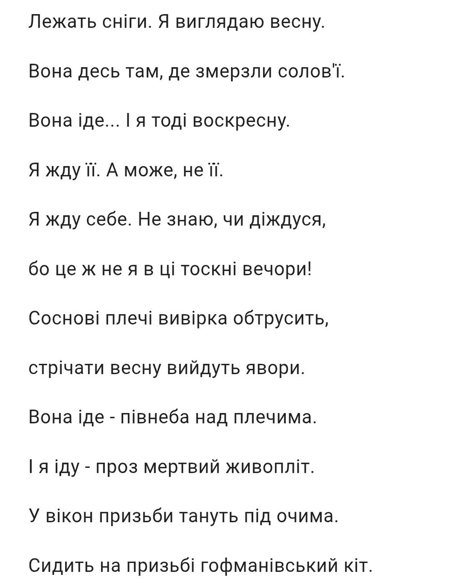 #ЛінаКостенко