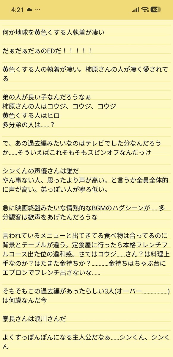 みどり日和🕊️ tweet media