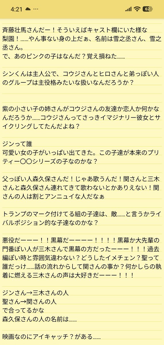 みどり日和🕊️ tweet media