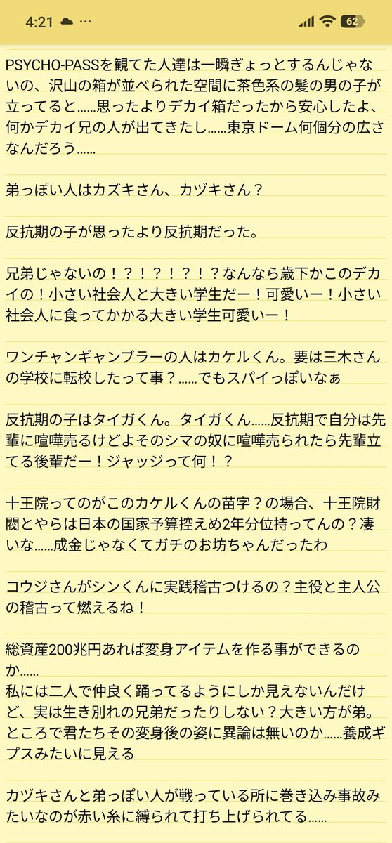 みどり日和🕊️ tweet media