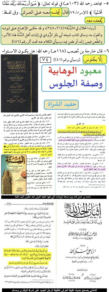 امة المليـــار مرتـد tweet media