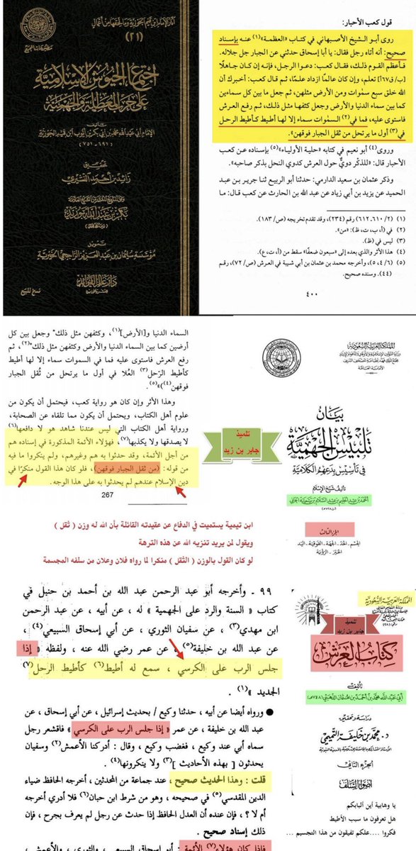 امة المليـــار مرتـد tweet media