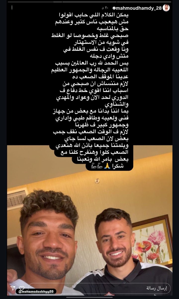 Za__fs1911's tweet photo. الونش عبر حسابه الرسمي على الانستجرام https://t.co/XzfFc7I7jT