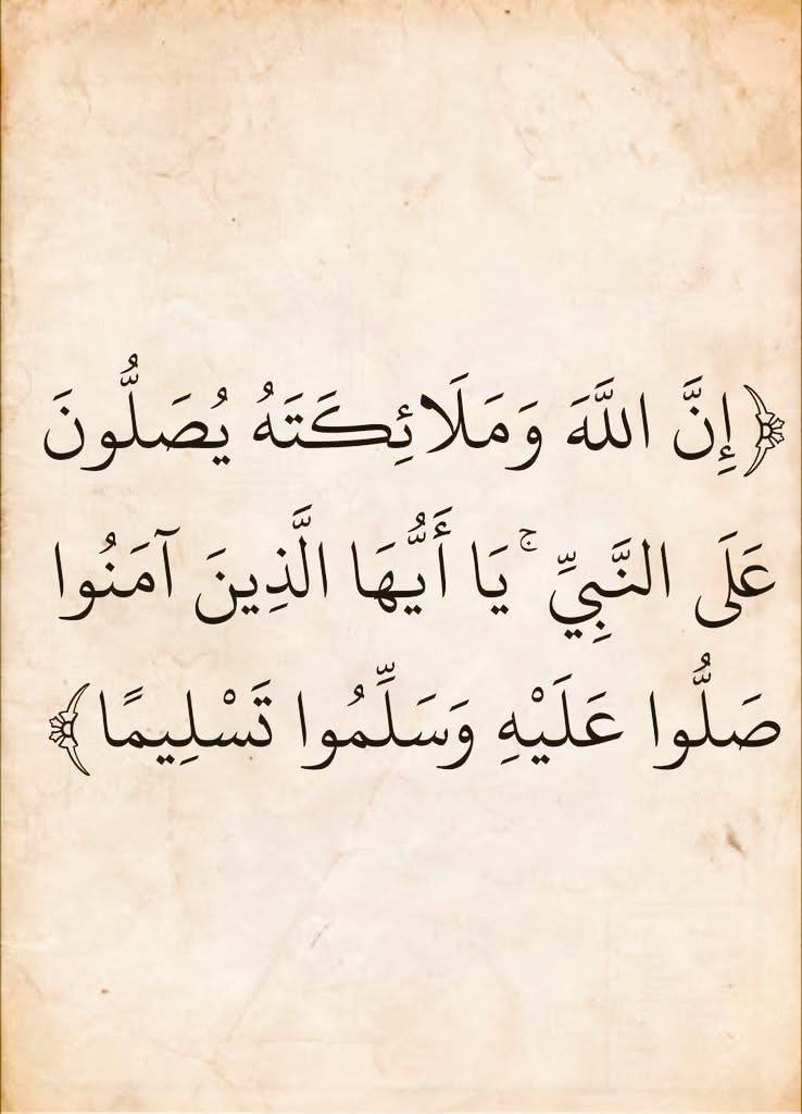 آيات القرآن tweet media