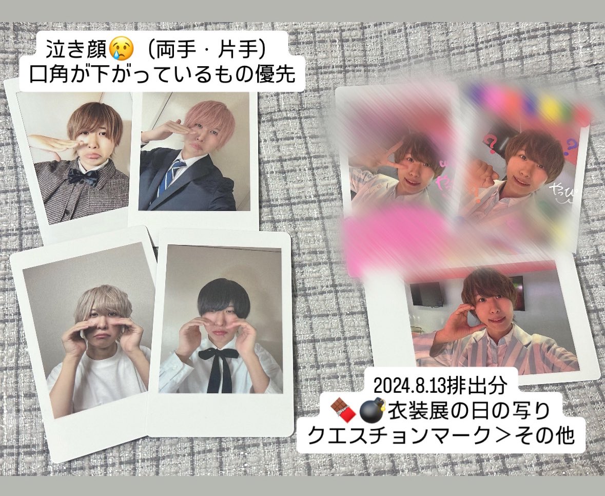 こ@取引垢 tweet media